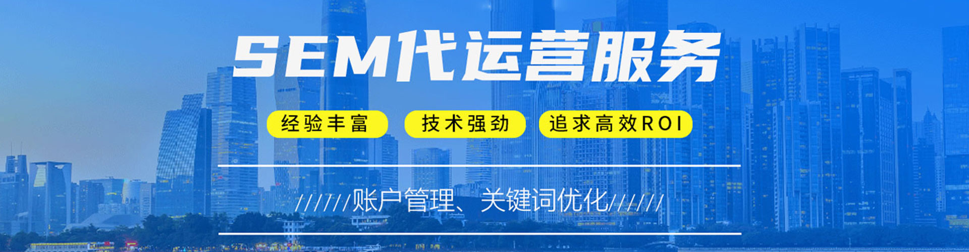 凌海百度竞价推广